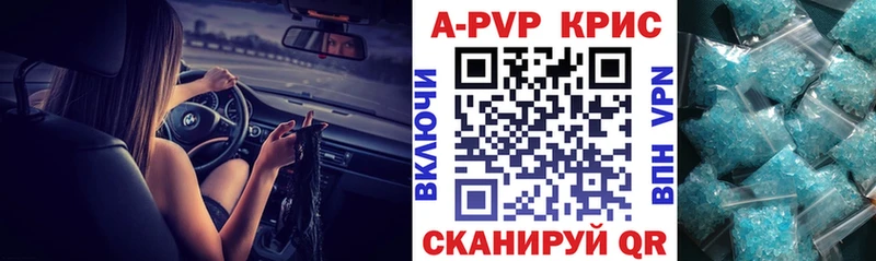 Где купить Кемерово Галлюциногенные грибы Канабис COCAIN ОМГ ОМГ АМФЕТАМИН Героин Гашиш Меф Alpha-PVP