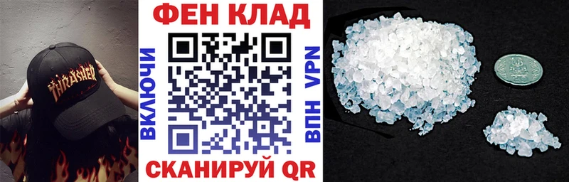 кракен зеркало  Кемерово  АМФ 97% 