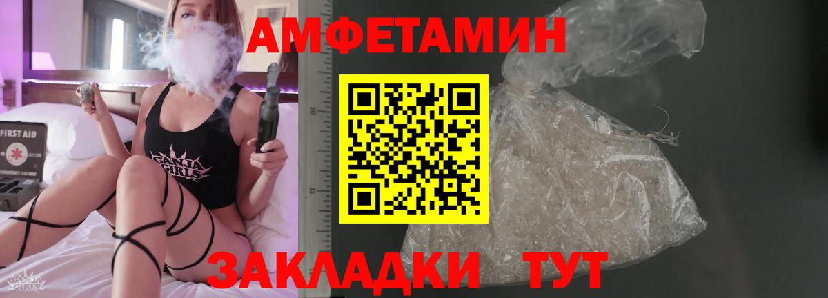 Амфетамин  Вход с VPN  Кемерово  Амфетамин 98% 