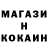 КЕТАМИН VHQ Joeh Bon