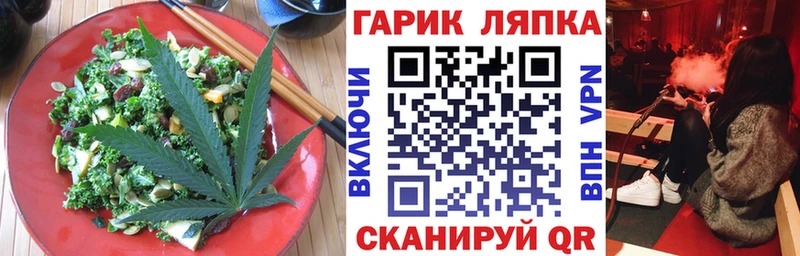 Еда ТГК конопля  Кемерово 