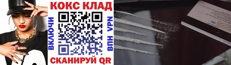 Cocaine Columbia Кемерово