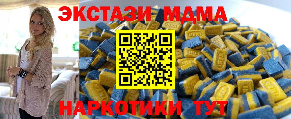 Экстази Punisher Кемерово