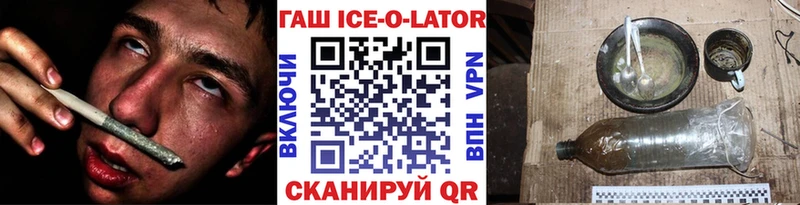 даркнет сайт  Кемерово  блэк спрут   ГАШ VHQ 