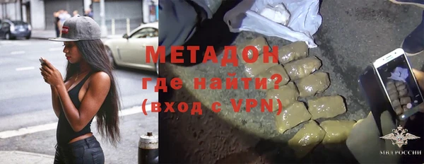 ешки Армянск