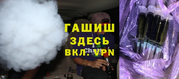 марки nbome Балахна