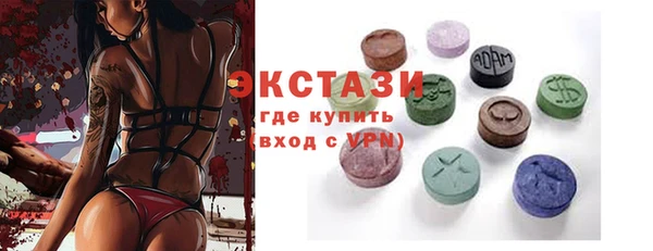 гашик Балабаново