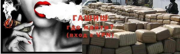 мефедрон VHQ Баксан