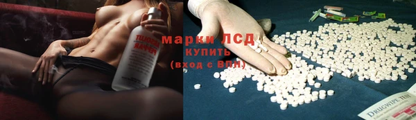мяу мяу кристалл Арсеньев