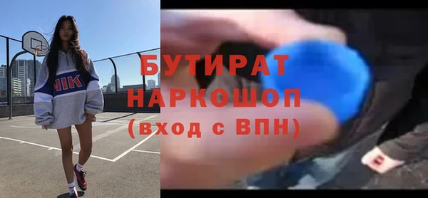 ешки Армянск