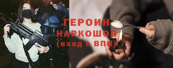 мяу мяу кристалл Арсеньев