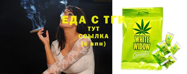 мефедрон VHQ Баксан