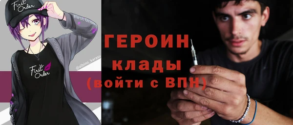 гашик Балабаново