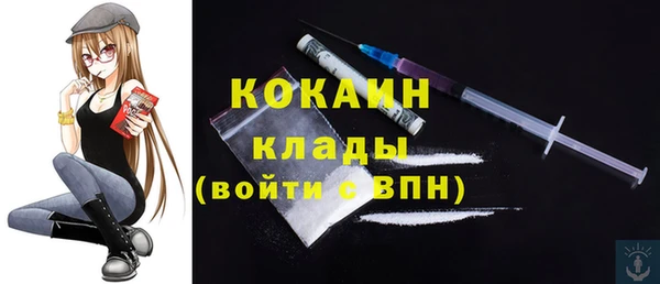 мефедрон VHQ Баксан