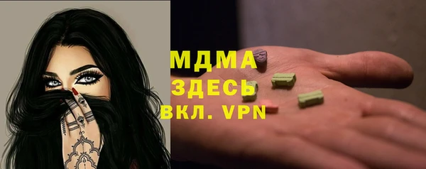 мефедрон VHQ Баксан