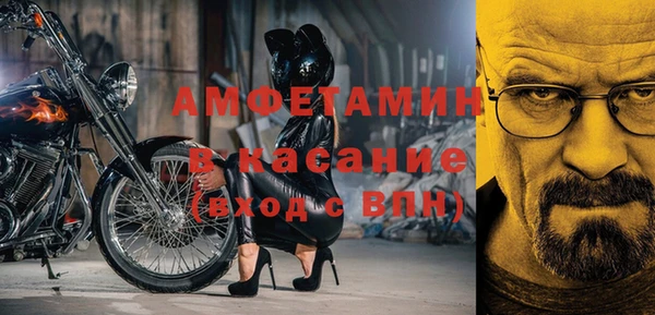 гашик Балабаново