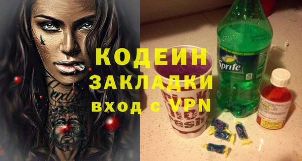 амф Аркадак