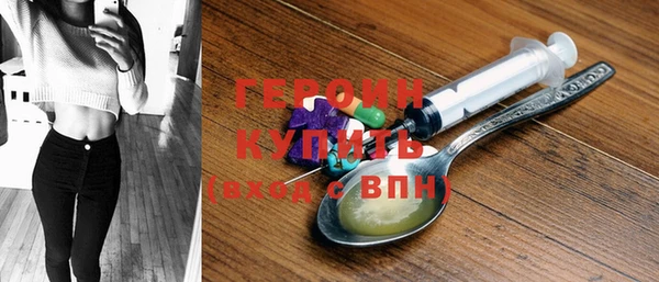 марки nbome Балахна