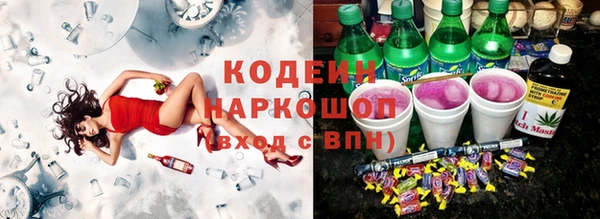мяу мяу кристалл Арсеньев