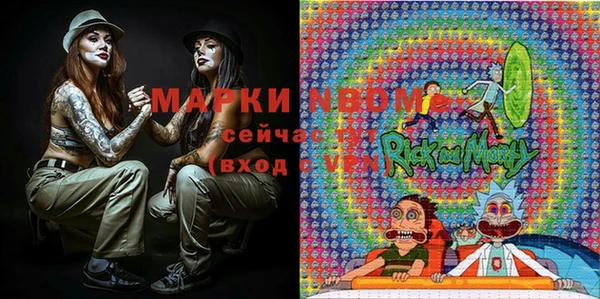 марки nbome Балахна