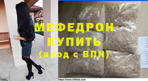 ешки Армянск