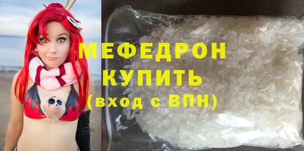гашик Балабаново