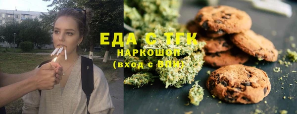 MDMA Premium VHQ Семикаракорск