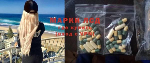 марки nbome Балахна