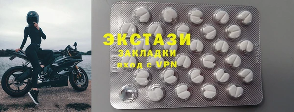 ешки Армянск