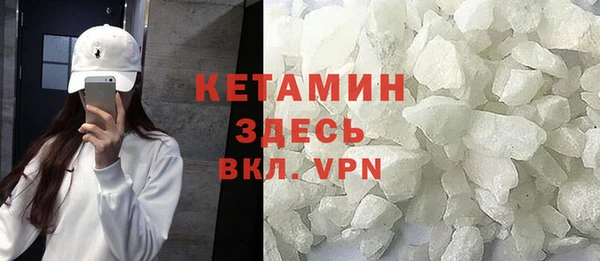 марки nbome Балахна