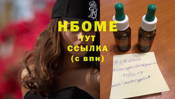 мяу мяу кристалл Арсеньев