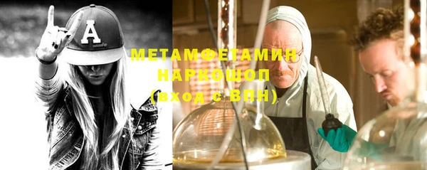 мефедрон VHQ Баксан