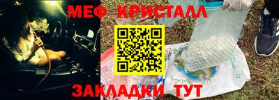 каннабис Кумертау
