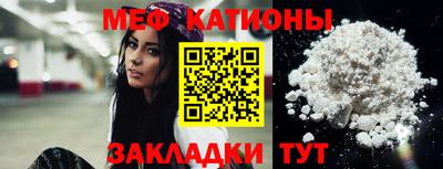 кокаин премиум Кунгур