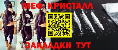 кокаин премиум Кунгур