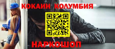 кокаин премиум Кунгур
