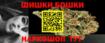 каннабис Кумертау
