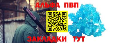кокаин премиум Кунгур