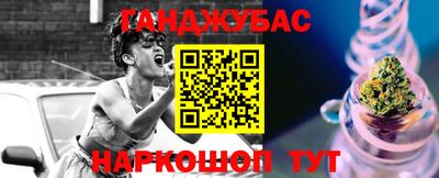 каннабис Кумертау