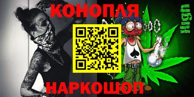 каннабис Кумертау