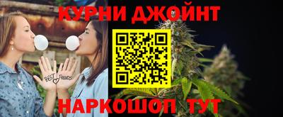 каннабис Кумертау