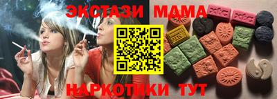 кокаин премиум Кунгур