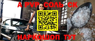 кокаин премиум Кунгур