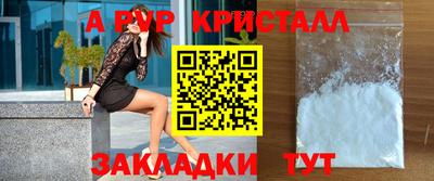 кокаин премиум Кунгур