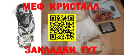 кокаин премиум Кунгур