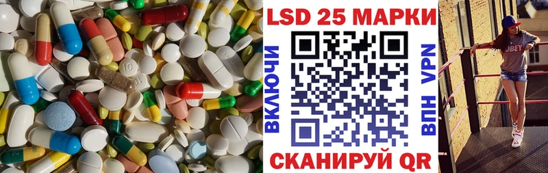 LSD-25 экстази кислота  дарнет шоп  Кемерово 