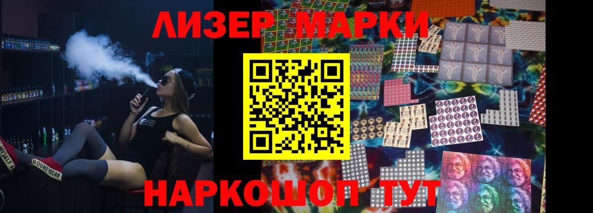 Кемерово  LSD-25 экстази  Лсд 25 экстази ecstasy  Вход с VPN  Лсд 25 экстази кислота 