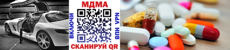 МДМА VHQ Кемерово