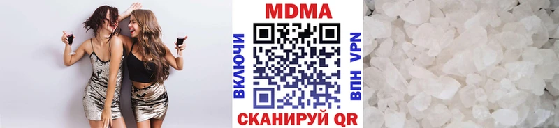 МДМА кристаллы  Кемерово 
