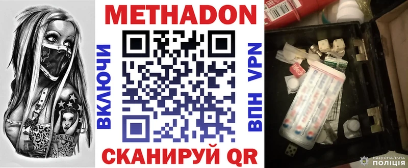 даркнет сайт  Кемерово  Метадон кристалл 